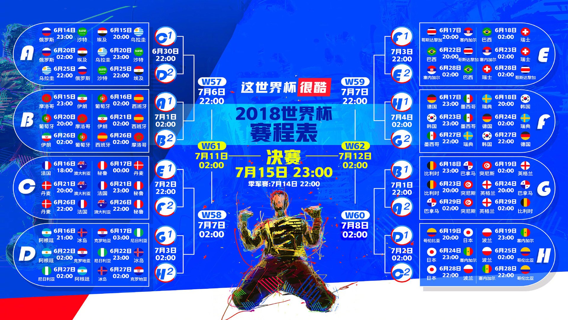 王者归来!莱万多夫斯基闪耀回归,西班牙主场激情沸腾